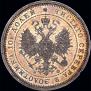 Poltina 1866 year