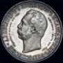 1 rouble 1898 year