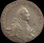 1 rouble 1764 year