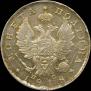 Poltina 1818 year