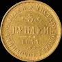 5 рублей 1877 года