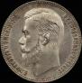 1 rouble 1902 year
