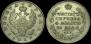 1 rouble 1819 year