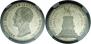 1 rouble 1859 year