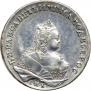 1 рубль 1743 года