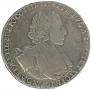 1 rouble 1722 year