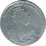 1 рубль 1726 года