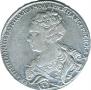1 rouble 1726 year