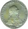 1 rouble 1762 year