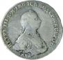 1 рубль 1762 года