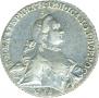 1 rouble 1762 year