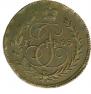 Denga 1765 year