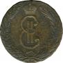 10 kopecks 1766 year