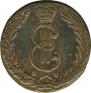 10 kopecks 1767 year