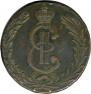 10 kopecks 1779 year