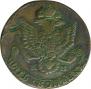 5 kopecks 1781 year