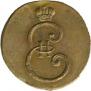 Denga 1796 year