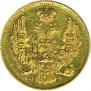 3 рубля - 20 злотых 1834 года