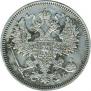20 kopecks 1861 year