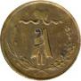 1/4 kopeck 1871 year