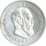 25 kopecks 1894 year