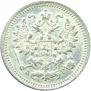5 копеек 1898 года