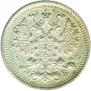 5 kopecks 1910 year