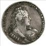 1 rouble 1733 year