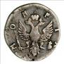 4 копейки 1757 года