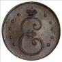 10 kopecks 1796 year