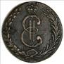 10 копеек 1778 года