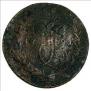 5 копеек 1791 года