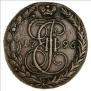 5 kopecks 1796 year