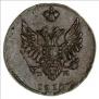 2 копейки 1810 года