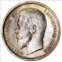 50 kopecks 1913 year