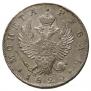 1 rouble 1823 year
