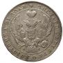 1 рубль 1841 года