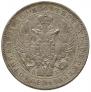 1 rouble 1845 year