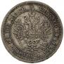 Poltina 1859 year