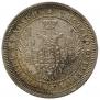 25 kopecks 1857 year