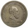 1 rouble 1883 year