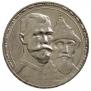 1 рубль 1913 года
