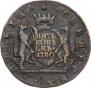 5 kopecks 1780 year