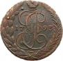 5 kopecks 1793 year
