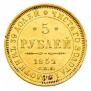 5 roubles 1852 year