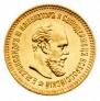 5 roubles 1887 year