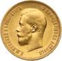 10 roubles 1900 year