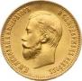 10 roubles 1903 year