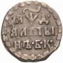 Altyn 1704 year