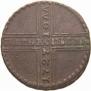 5 копеек 1727 года